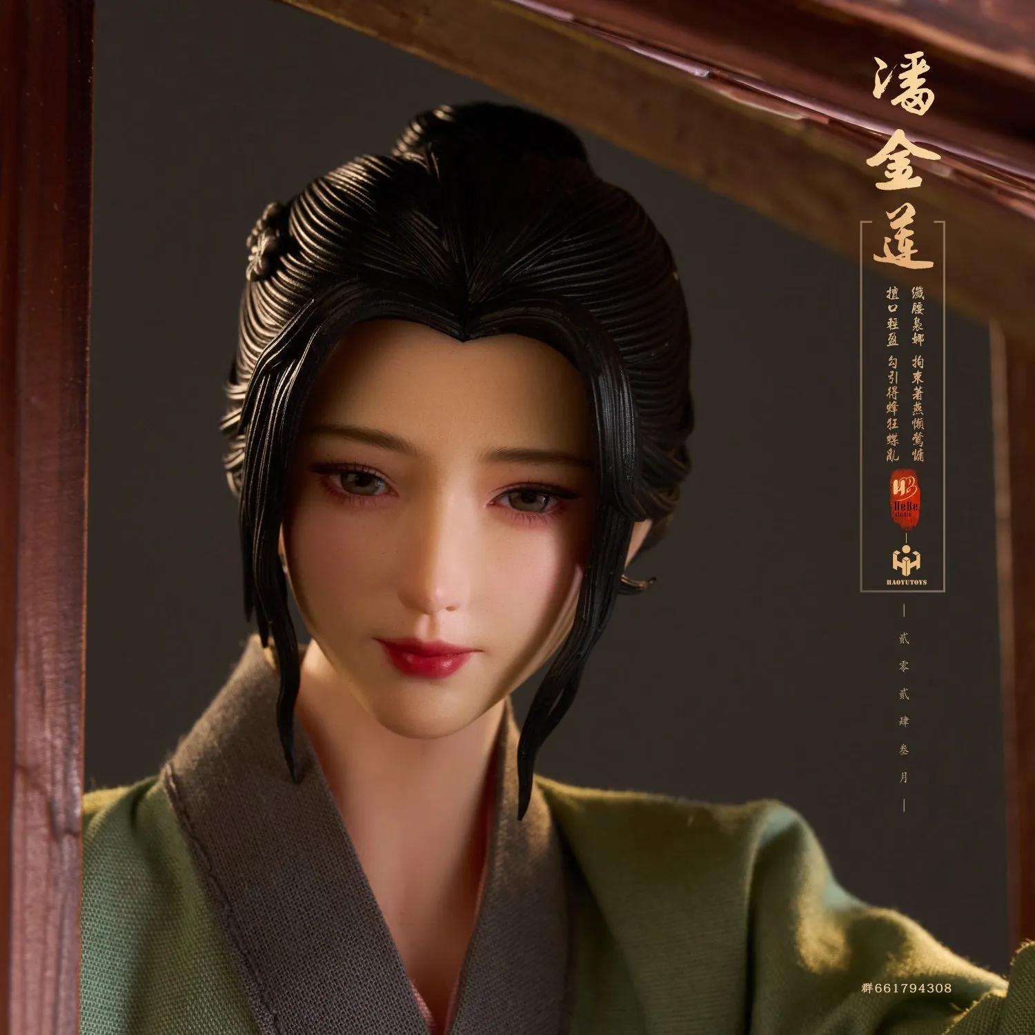 Ancient Female - Pan Jinlian Zimei Version