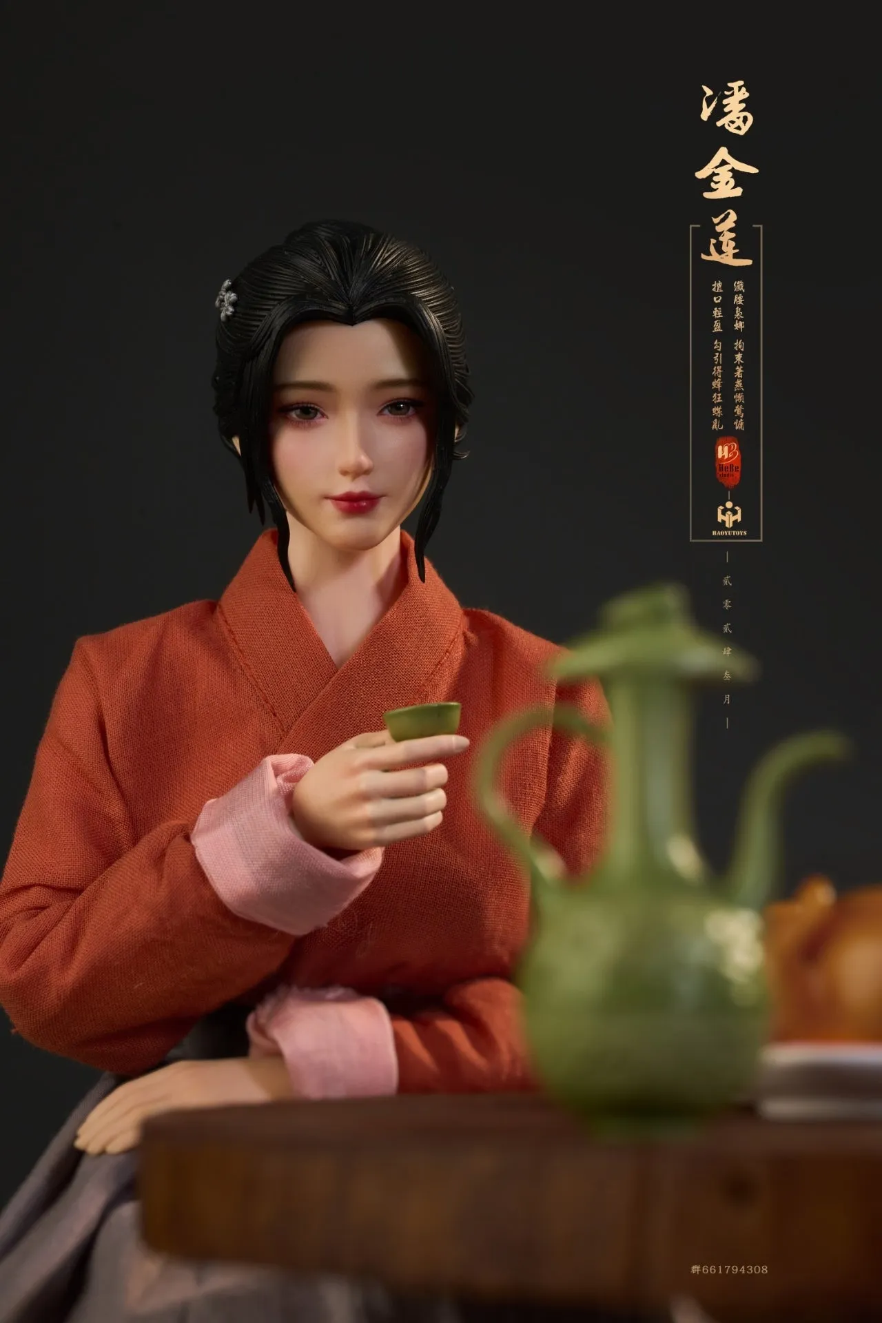 Ancient Female - Pan Jinlian Zimei Version