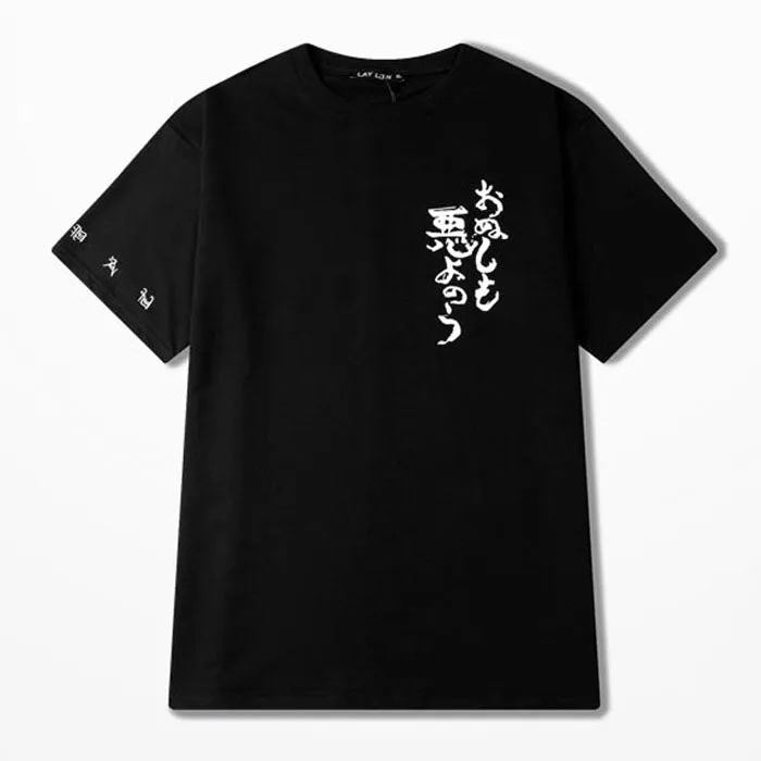 Evil Kanji T-Shirt