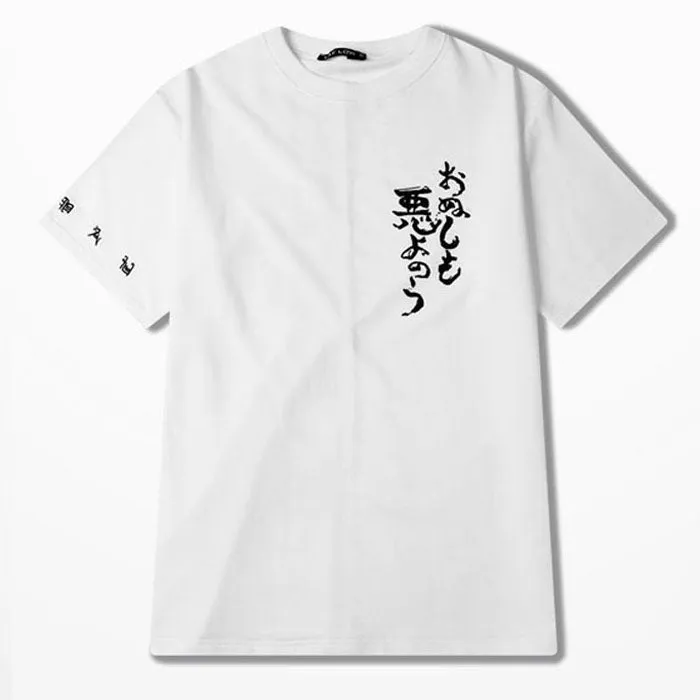 Evil Kanji T-Shirt