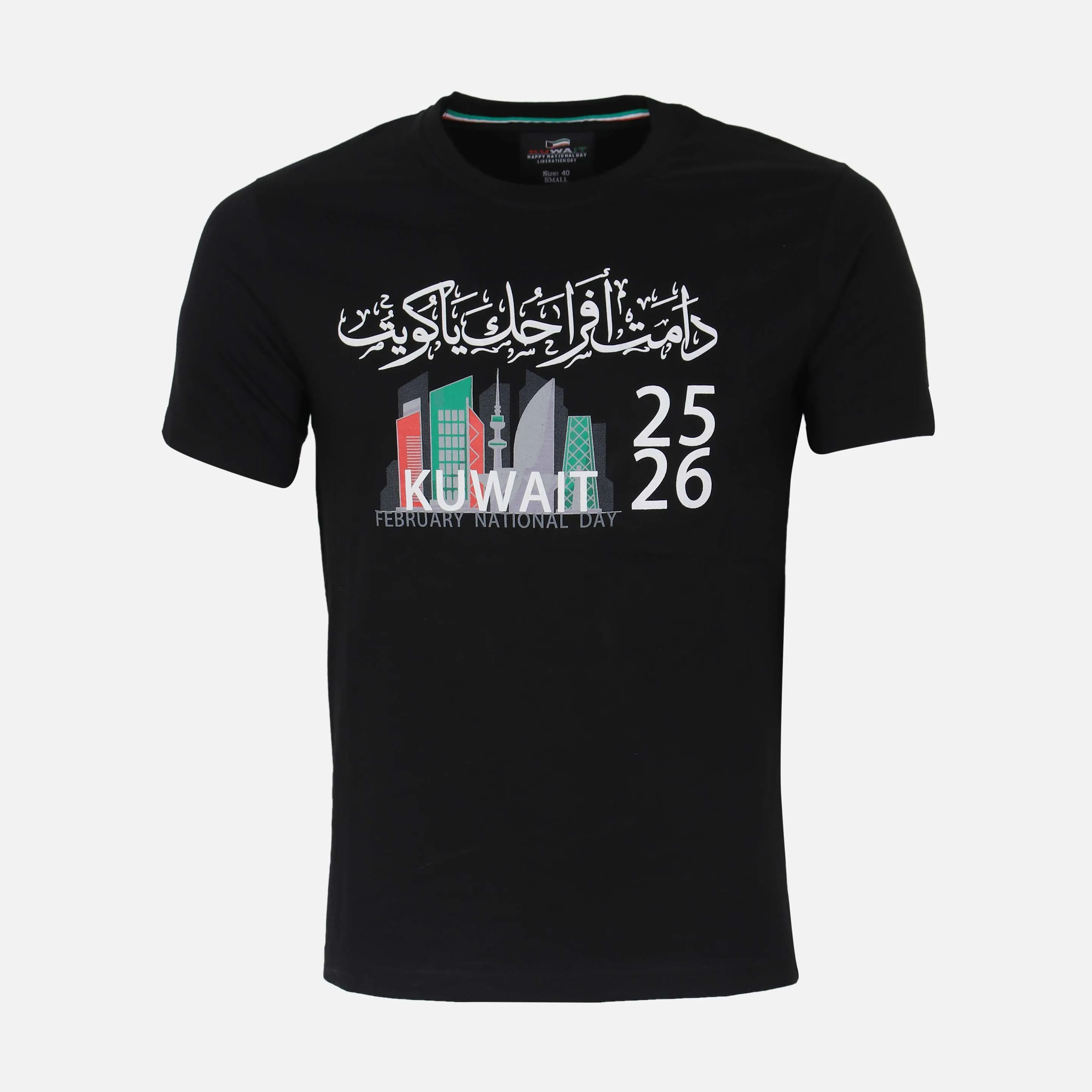 MEN HALA FEBRUARY T-SHIRT R-NECK